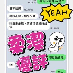 台中定點茶 柔潔