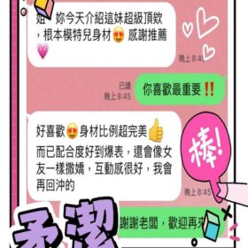 台中定點茶 柔潔