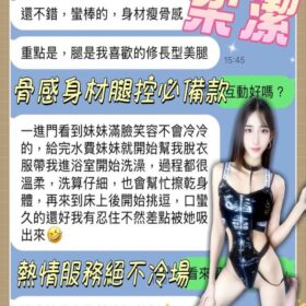 台中定點茶 柔潔