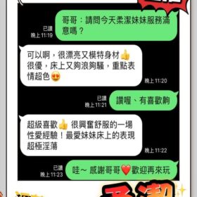 台中定點茶 柔潔