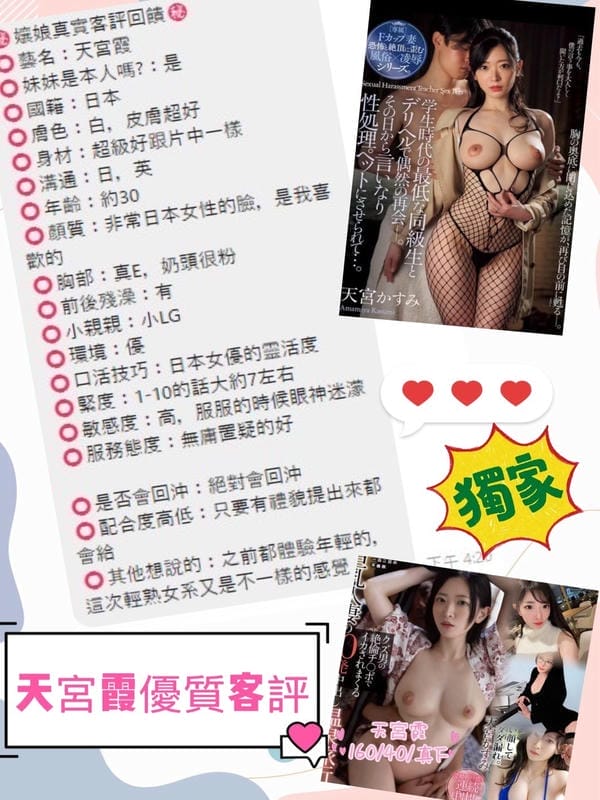 天宮霞 3 天宮霞:圖片 3