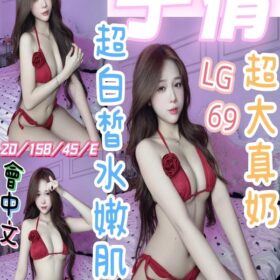 彰化定點茶 子倩