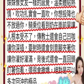 新竹定點茶 平野渚 - 找妹老司機