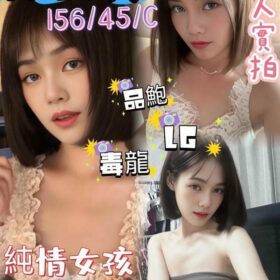 嘉義定點茶 孫藝真