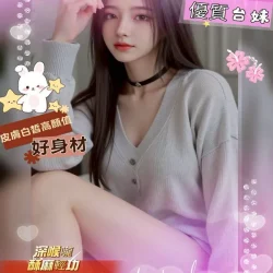 新竹外送茶 宋羽沫