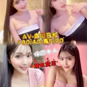 台中定點茶 森川日和