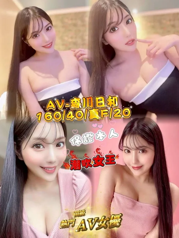 台中定點茶 森川日和 1 台中定點茶 森川日和