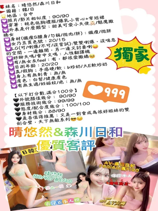 台中定點茶 森川日和 3 台中定點茶 森川日和:圖片 3