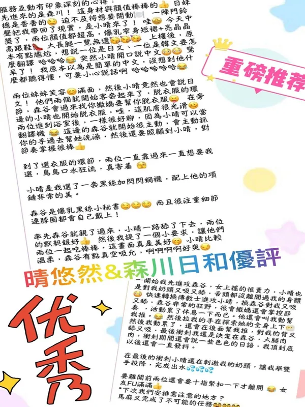 台中定點茶 森川日和 4 台中定點茶 森川日和:圖片 4