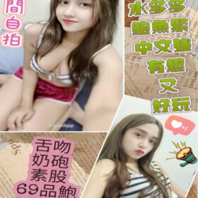 台中定點茶 浪漫