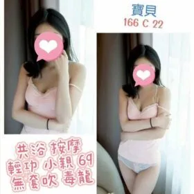 台北定點茶 寶貝