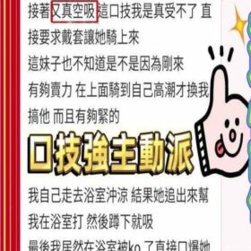 南投定點茶 星星 10 南投定點茶 星星 - 找妹老司機