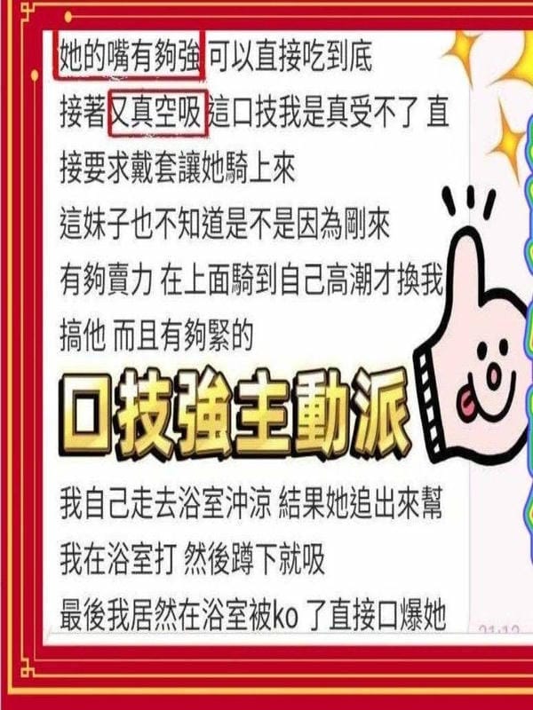 南投定點茶 星星 5 南投定點茶 星星:圖片 5