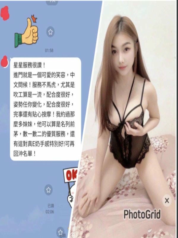 南投定點茶 星星 6 南投定點茶 星星:圖片 6
