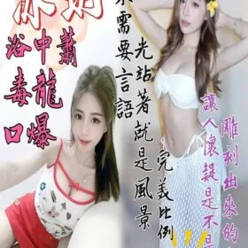 台南定點茶 冰玥