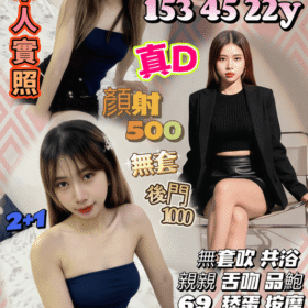 苗栗定點茶 君語音