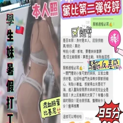 黛比 6 黛比 - 找妹老司機