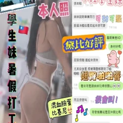 黛比 7 黛比 - 找妹老司機