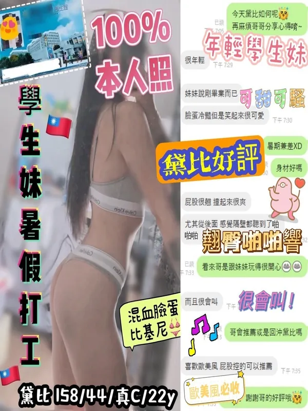 黛比 4 黛比:圖片 4