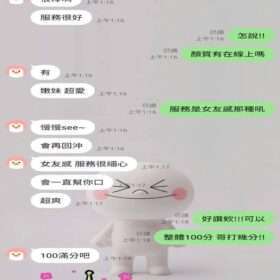 新竹定點茶 奶油