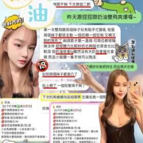 新竹定點茶 奶油