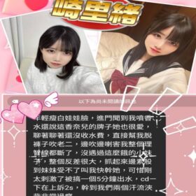 新竹定點茶 崎里緒