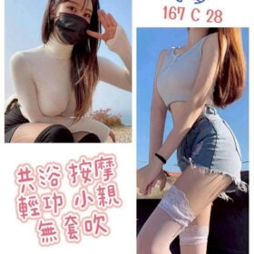 台北定點茶 小夢