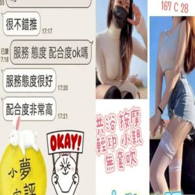 台北定點茶 小夢