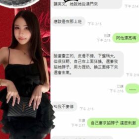 Jessica 35 Jessica - 找妹老司機
