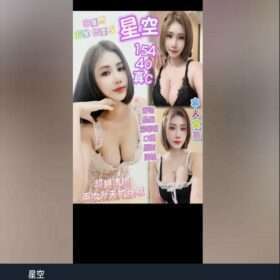 高雄定點茶 星空 - 找妹老司機