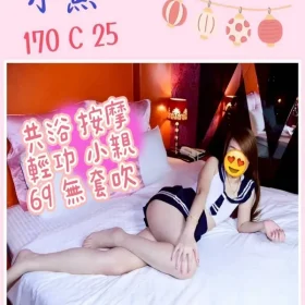 小魚