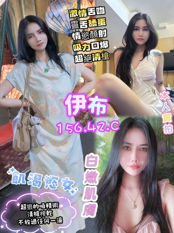 伊布 1 伊布