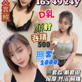 凌冬芷