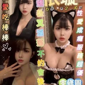 台南定點茶 依璇