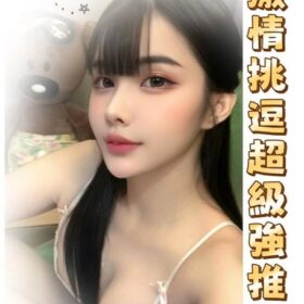 台南定點茶 依璇 4 台南定點茶 依璇 - 找妹老司機