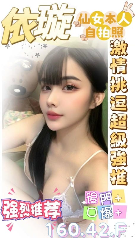 台南定點茶 依璇 2 台南定點茶 依璇:圖片 2