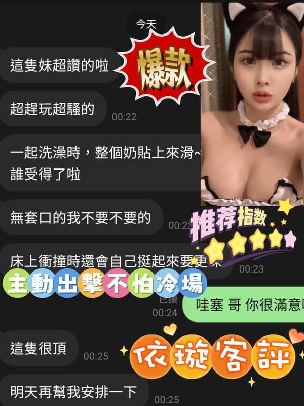 台南定點茶 依璇 3 台南定點茶 依璇:圖片 3