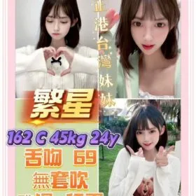 台北定點茶 繁星