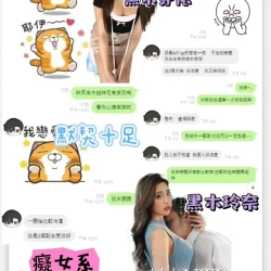 台北外送茶 黑木芽依 - 找妹老司機