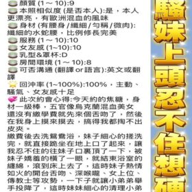 焦糖 - 找妹老司機
