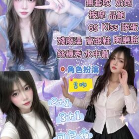 宜蘭定點茶 BABY