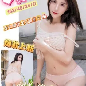 台南定點茶 美琪