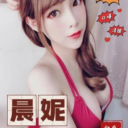 台中外送茶 晨妮