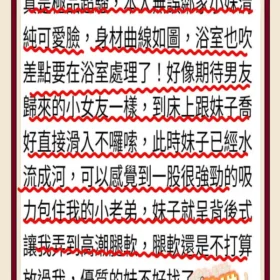 加古希美 10 加古希美 - 找妹老司機