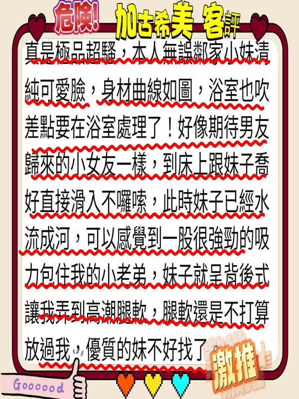 加古希美 5 加古希美:圖片 5