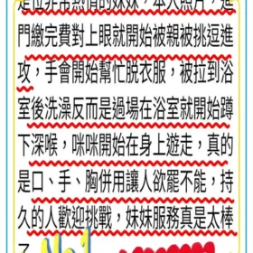 加古希美 11 加古希美 - 找妹老司機