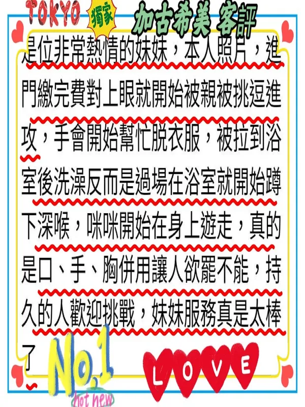 加古希美 6 加古希美:圖片 6