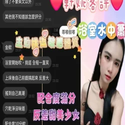 嘉義定點茶 軒妮