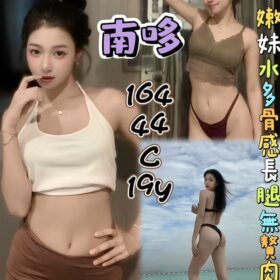 新北定點茶 南哆