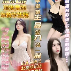 高雄定點茶 金悠美